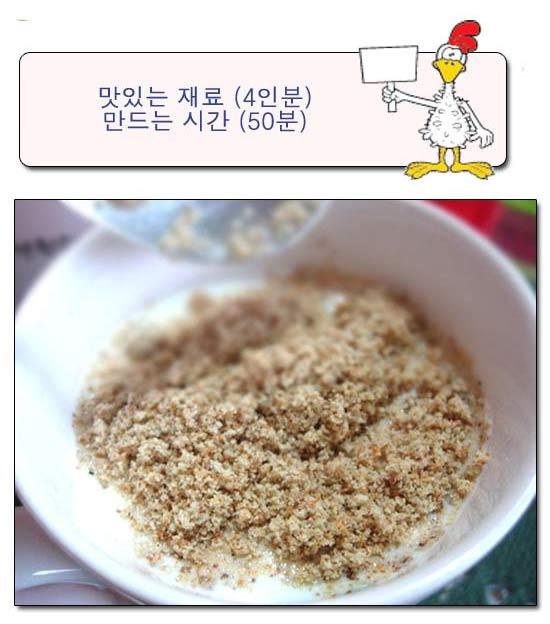 감기 예방에 폐에도 좋은