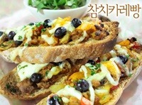 참치카레빵♥