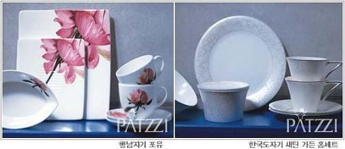 윤지수푸드 이미지