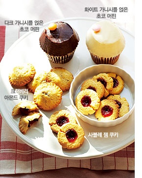 머핀,쿠키