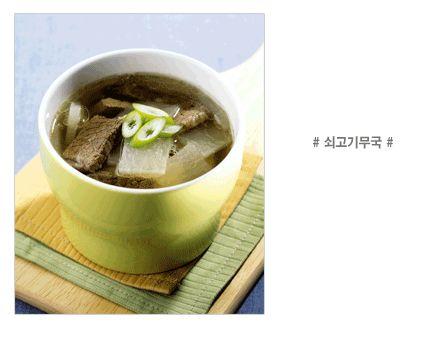 맑은 국 간 맞추기 절대 비법