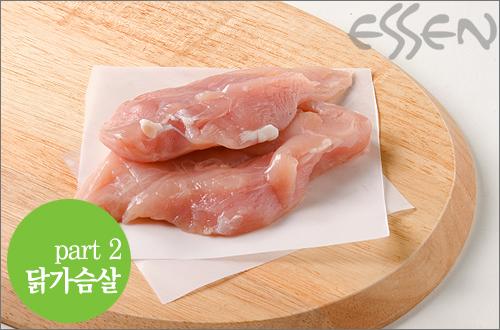 쇠고기를 대체하는 고단백질 식품은?
