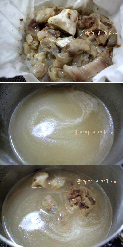 사골우거지