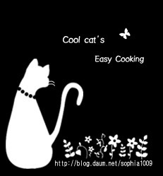 cool cat's cooking