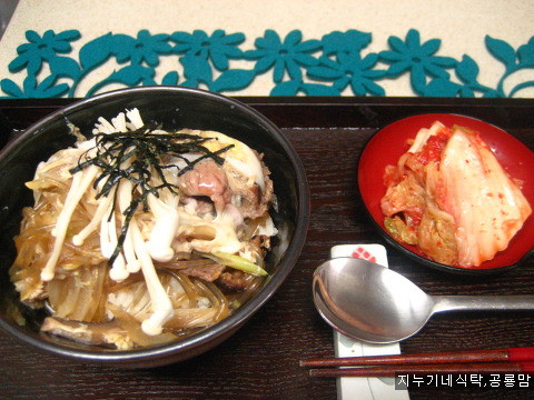 맘덮밥집 이미지