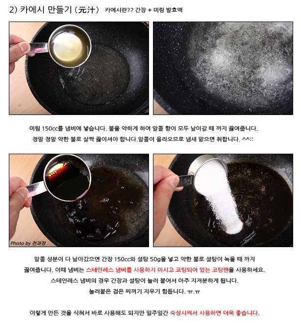 속이 뻥~ 냉 메밀국수