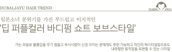 딥컬러 이미지