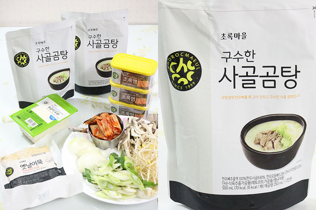 황금부대찌개 이미지