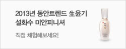 배너광고